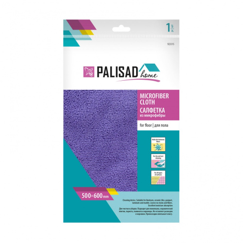 Салфетка из микрофибры для пола 500x600 мм, фиолетовая, Home Palisad