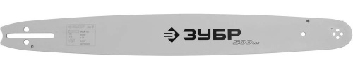 Шина для бензопил, ЗУБР 70203-50, тип 3, шаг 0, 325", ширина паза 0, 050", длина 20"(50 см)