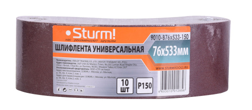 9010-B76x533-150 Шлифлента , 76x533, зерно 150, 10 шт УВЕЛИЧЕННЫЙ РЕСУРС, Sturm