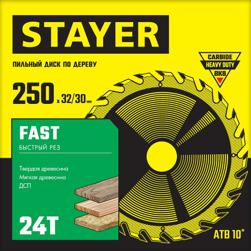 Диск пильный по дереву, быстрый рез STAYER FAST 250 x 32/30мм 24Т