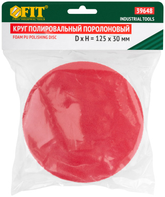 Круг полировальный поролоновый (липучка), мягкий поролон, Профи 125х30 мм