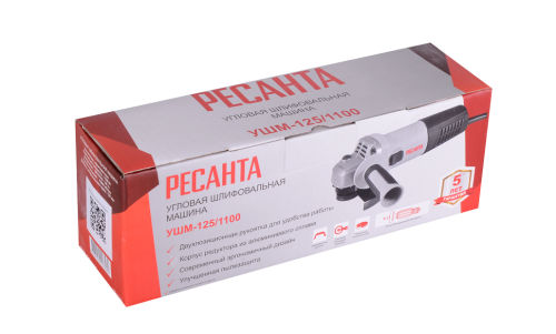 Углошлифовальная машина Ресанта УШМ-125/1100 75/12/3