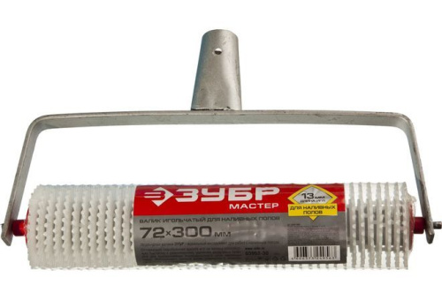 Валик игольчатый ЗУБР "МАСТЕР" для наливных полов, пластмассовые иглы 13мм, 72х300 мм