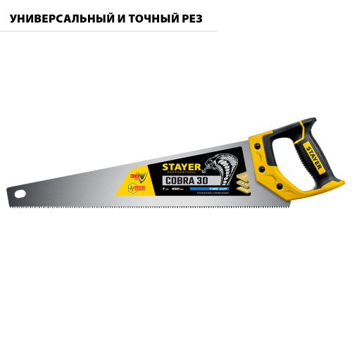 Универсальная ножовка пила Stayer "Cobra 3D" 500мм, 7TPI, 3D зуб, 1512-50_z01