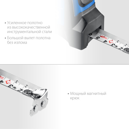 Рулетка ЗУБР "ЭКСПЕРТ", двухкомпонентный корпус, автостоп, 10м/25мм