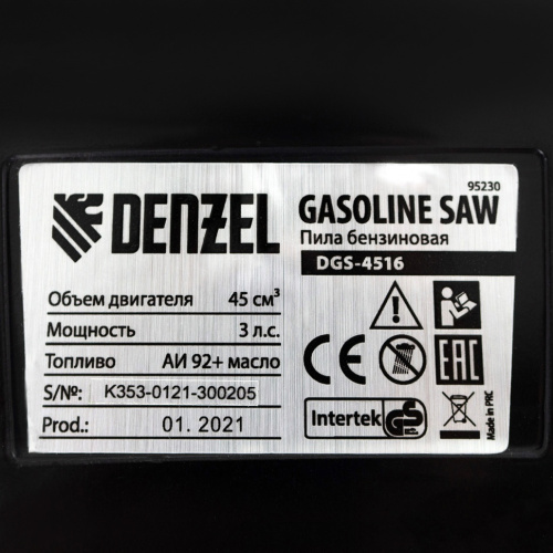Пила цепная бензиновая DGS-4516, шина 40 см, 45 см3, 3 л.с., шаг 3/8, паз 1,3 мм, 57 звеньев Denzel