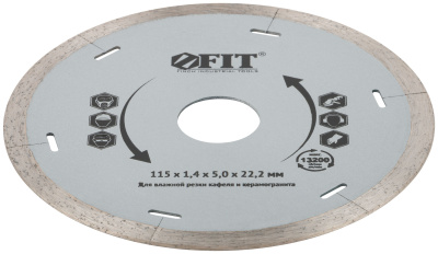 Диск отрезной алмазный сплошной (влажная резка), для работы с кафелем, 115х1,4х5,0х22,2 мм