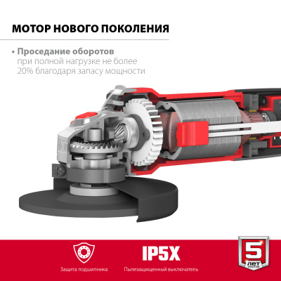 Угловая шлифовальная машина ЗУБР 125 мм, 800 Вт УШМ-125-805