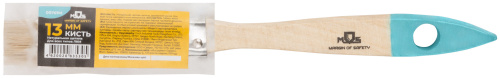 Кисть флейцевая, натур. cветлая щетина, деревянная ручка 1/2" (13 мм)