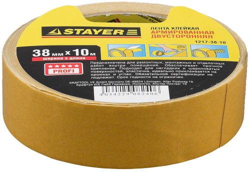 Двухсторонняя клейкая лента на тканевой основе, STAYER Profi 1217-38-10, 38 мм х 10м