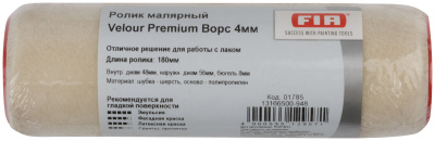 Ролик "Velour Premium", велюр, диам. 48/56 мм, ворс 4 мм, 180 мм