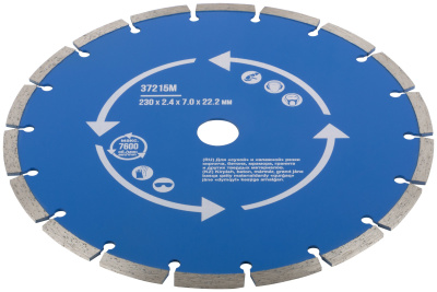 Диск отрезной алмазный сегментный (сухая и влажная резка)  230х2,4х7,0х22,2 мм